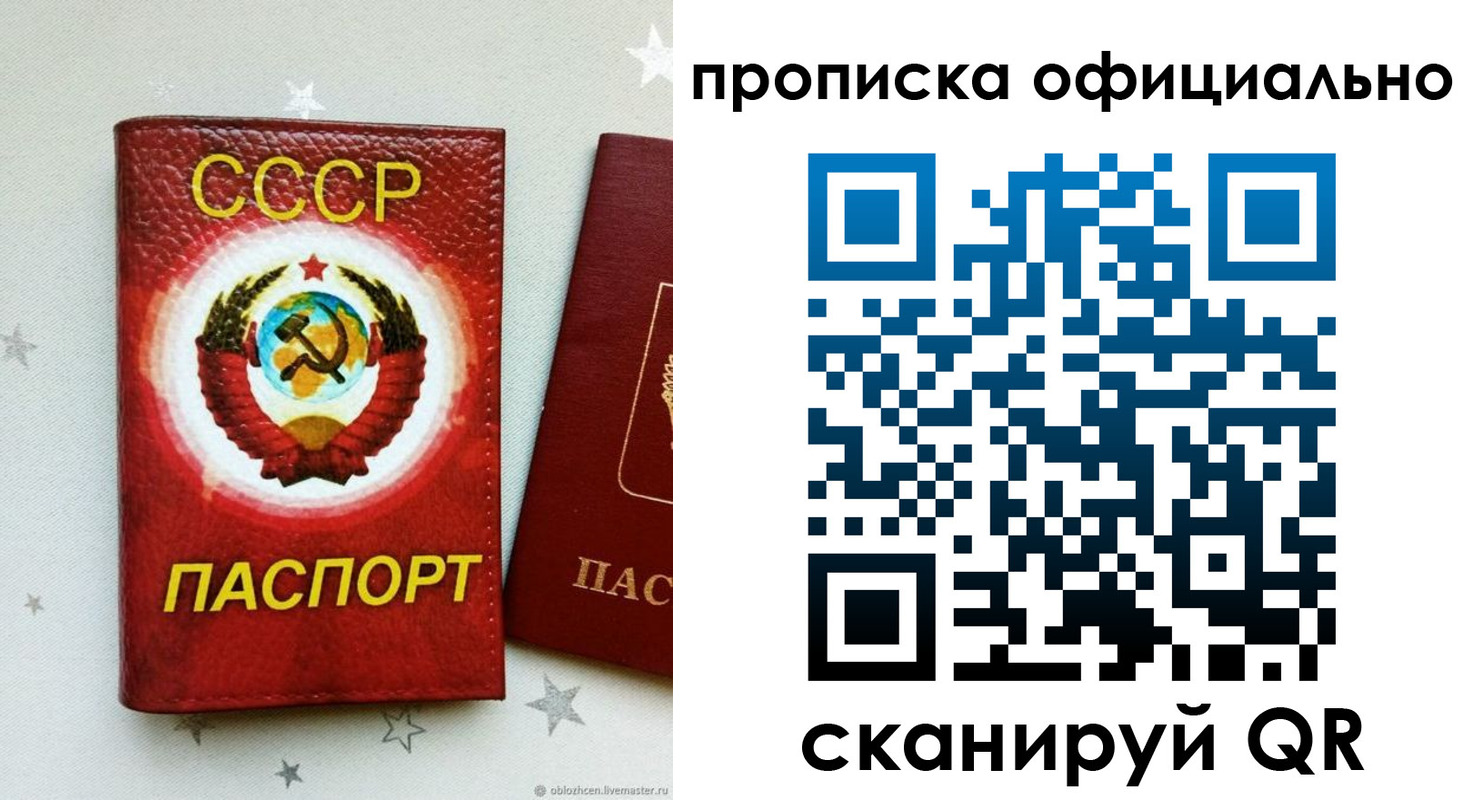 прописка иностранных граждан в Реже