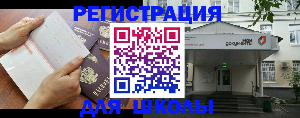 найти адрес прописки в Реже